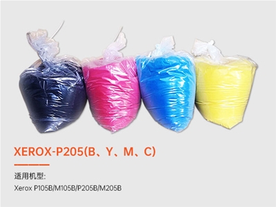 XEROX-P205(B、Y、M、C)彩色墨粉
